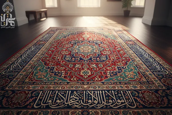 فرش اسلامی