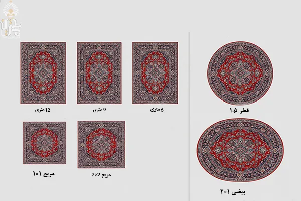 ابعاد فرش ماشینی: جدول کامل اندازه‌ها در یک نگاه